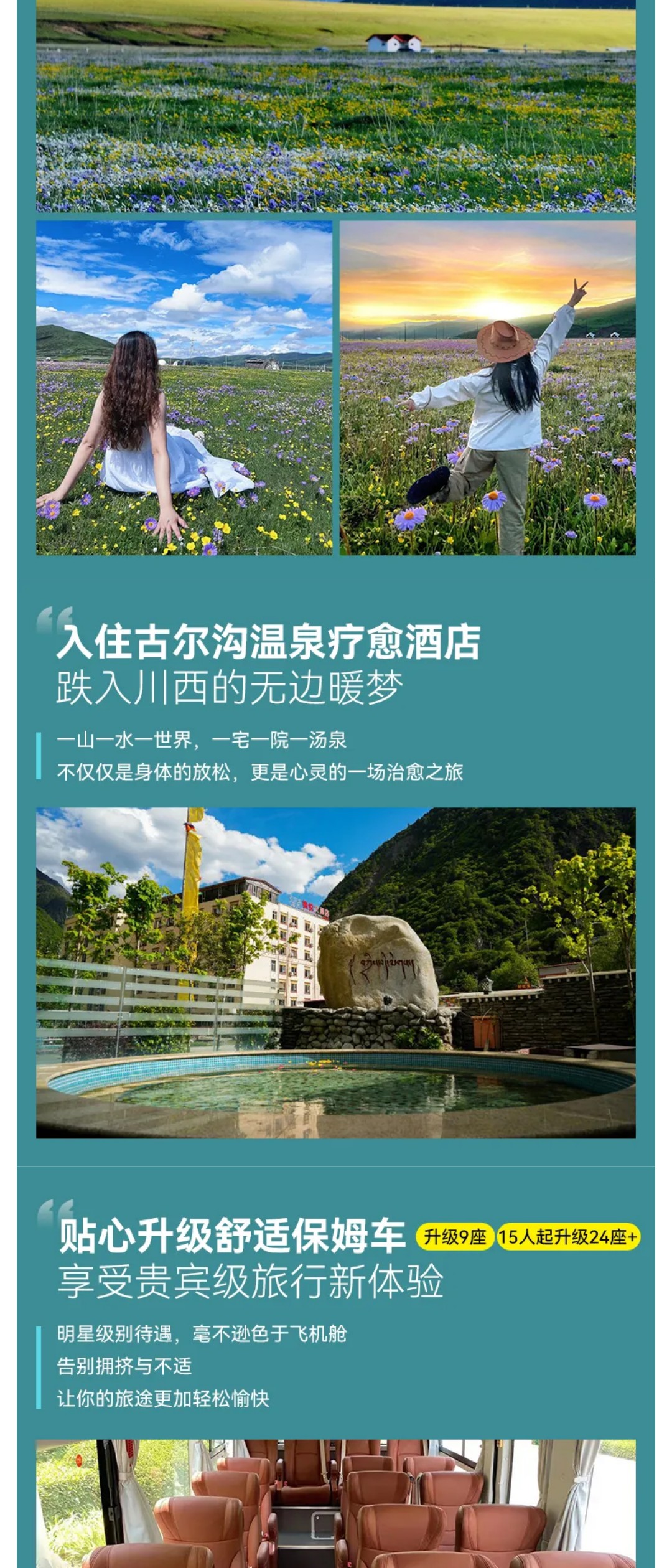 亚视微旅摄影旅游线路：九寨甘南 | 毕棚沟-郎木寺-拉卜楞寺-九寨沟-黄龙-扎尕那-若尔盖-黄河九曲第一湾