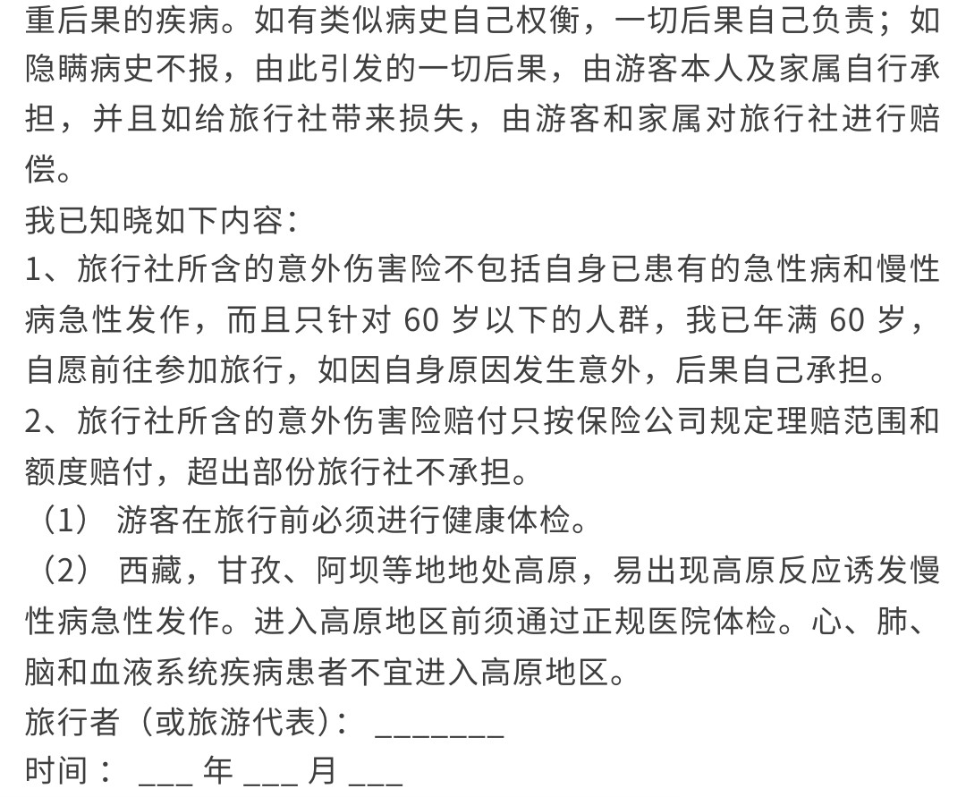 亚视微旅摄影旅游线路：九寨甘南 | 毕棚沟-郎木寺-拉卜楞寺-九寨沟-黄龙-扎尕那-若尔盖-黄河九曲第一湾