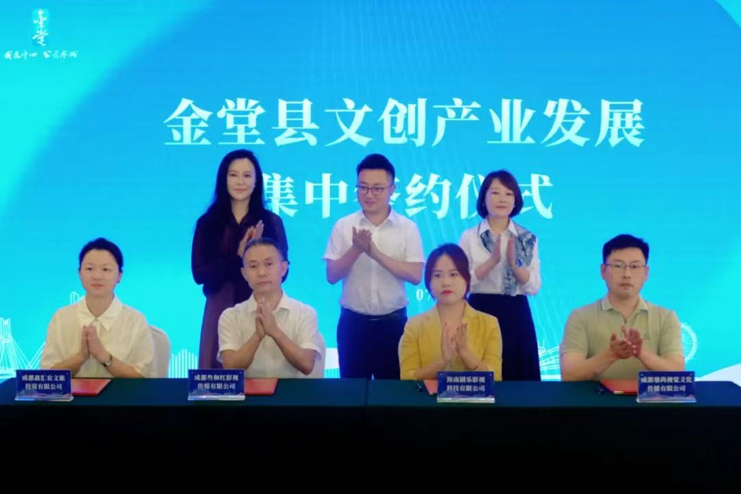 金堂文创出手：微短剧《三七花开》《燃了，我的飞天梦》热启动