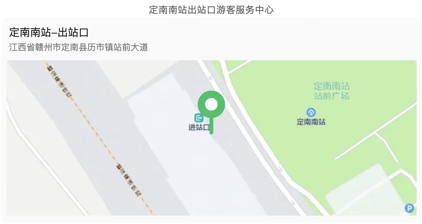 报到须知|2025年中国·定南夜间铁人三项国际公开赛参赛指南!