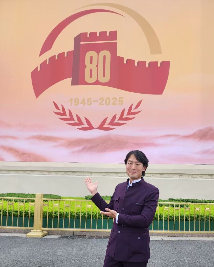 【抗战胜利80周年】陈贵和：伟大抗战胜利映照民族复兴新征途