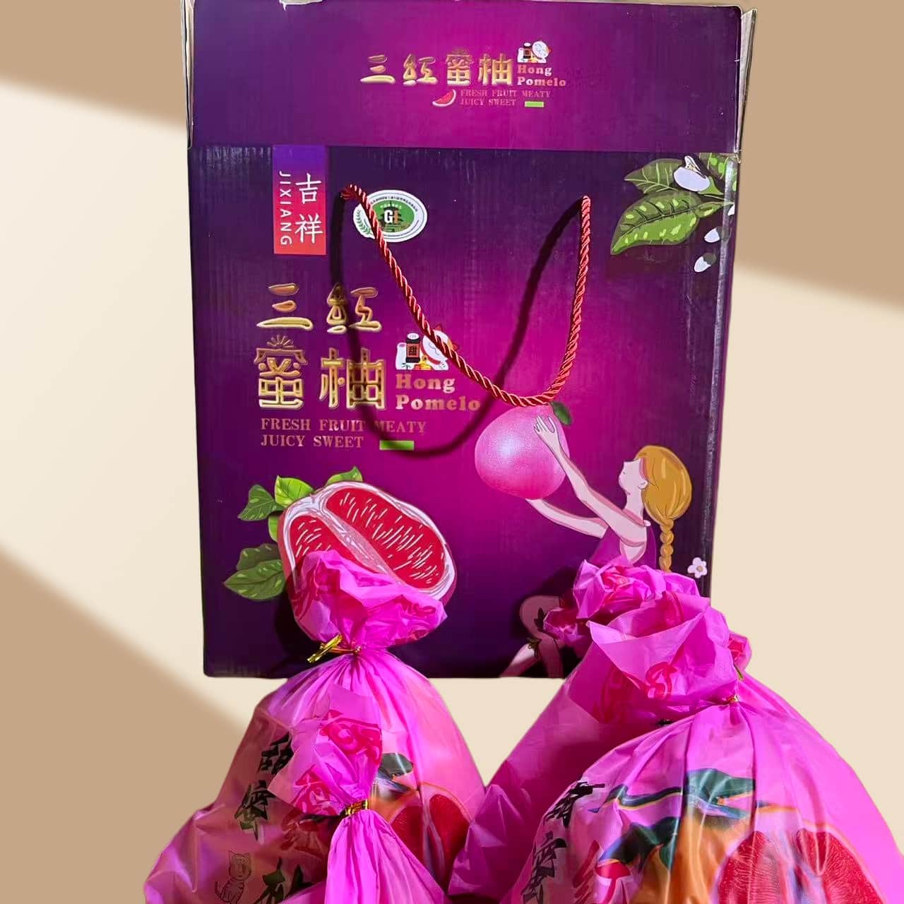 梅州大埔-红心蜜柚 三红蜜柚