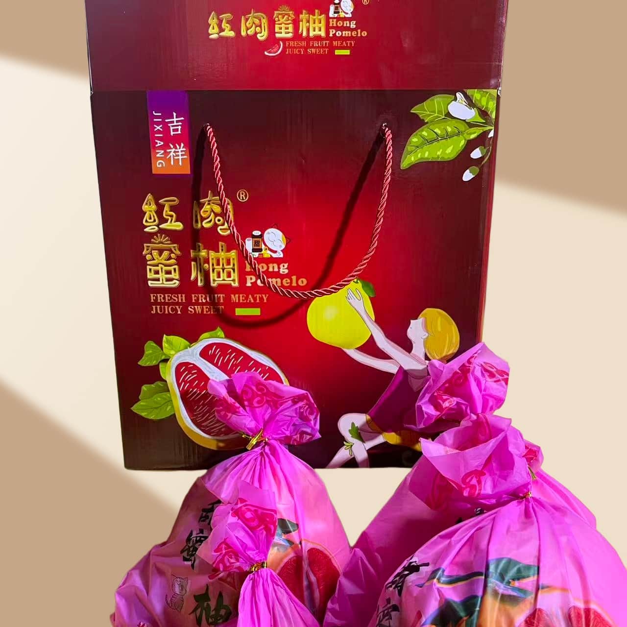 梅州大埔-红心蜜柚 三红蜜柚