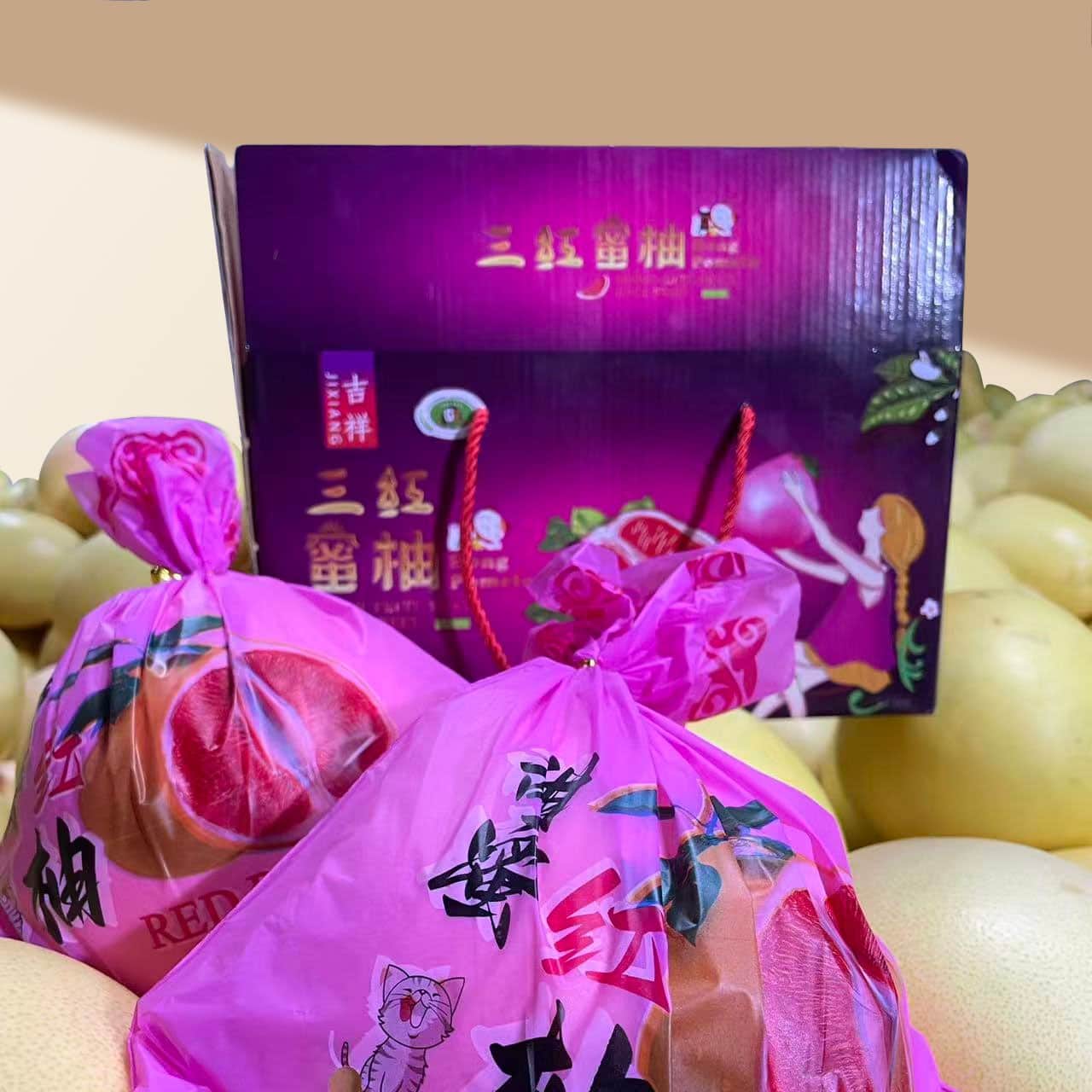 梅州大埔-红心蜜柚 三红蜜柚