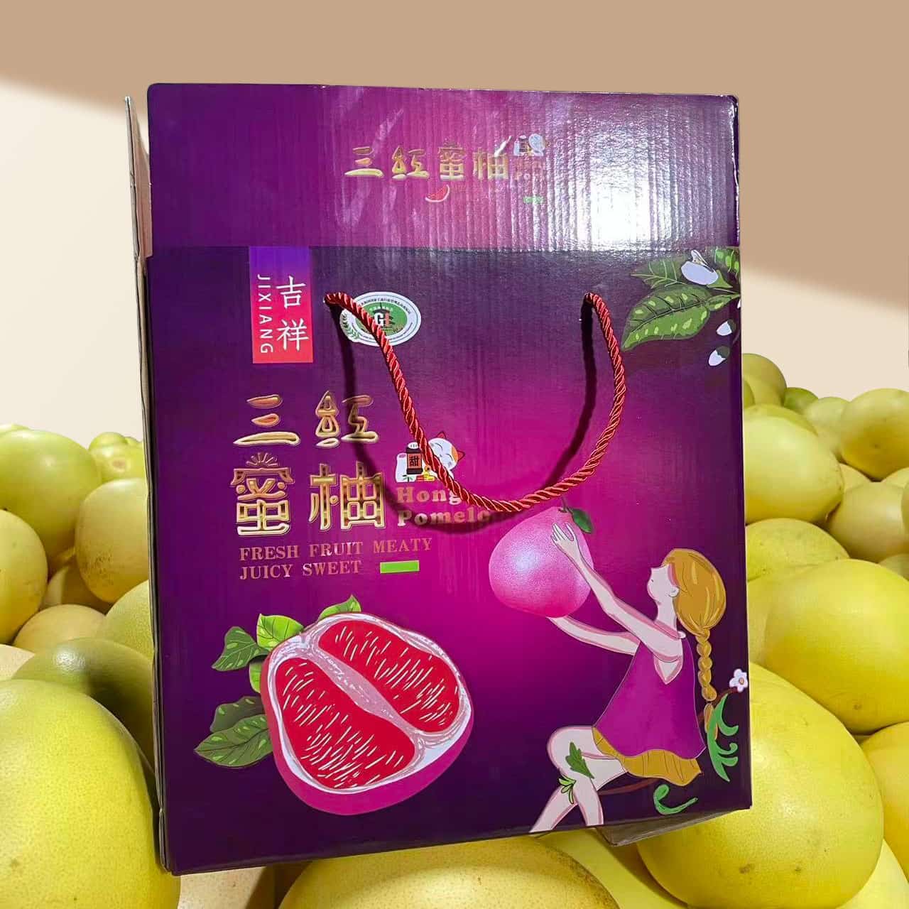 梅州大埔-红心蜜柚 三红蜜柚