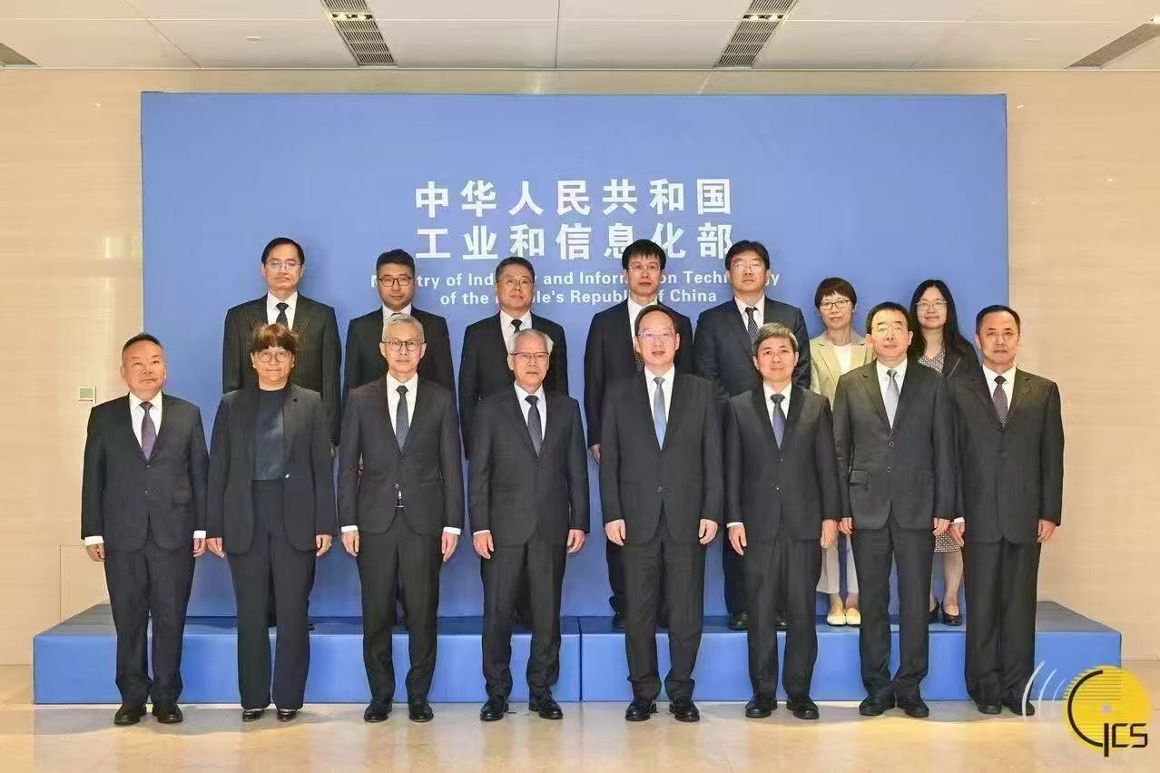 澳门特别行政区行政长官岑浩辉与工业和信息化部部长李乐成会面