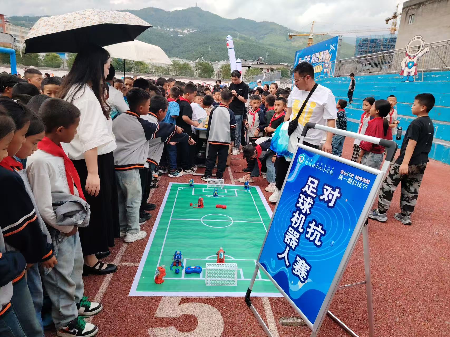 铭记历史，科技强国：越城镇中心校举行首届科技节启动仪式