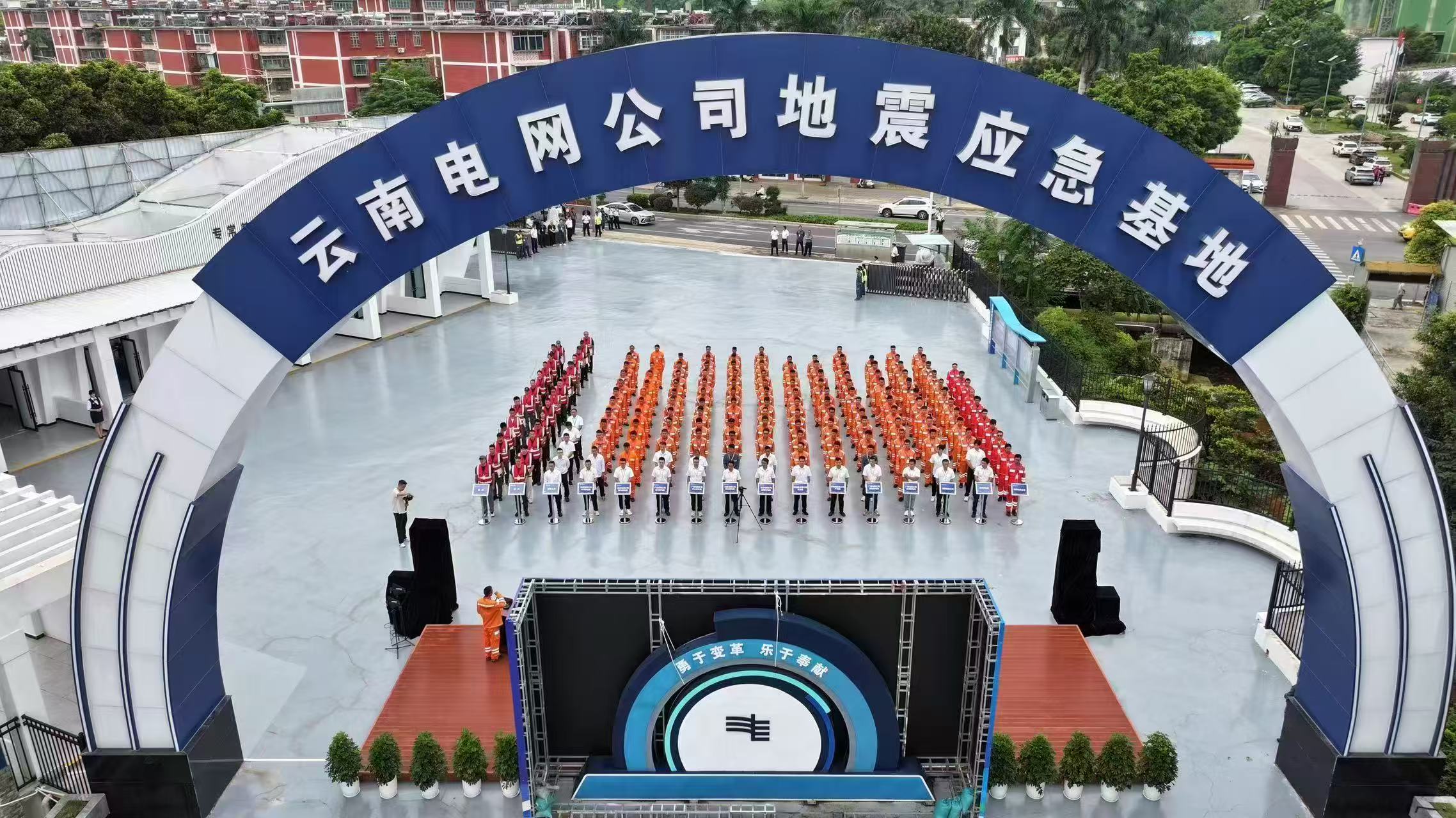 南方电网应急救援技能竞赛红河鏖战  超高压广州局队载誉而归