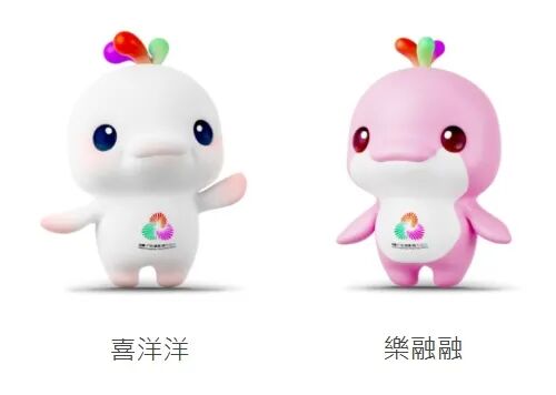 第十五届全运会澳门赛区筹备有序推进 多项赛事信息公布