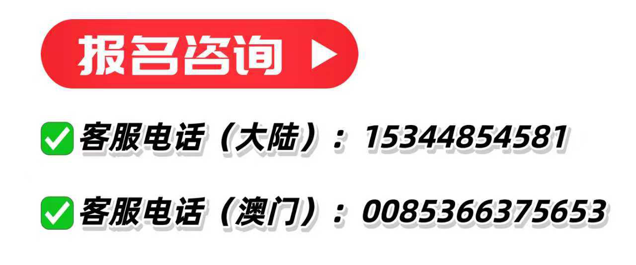 亚视带您游澳门|世界遗产与街巷故事