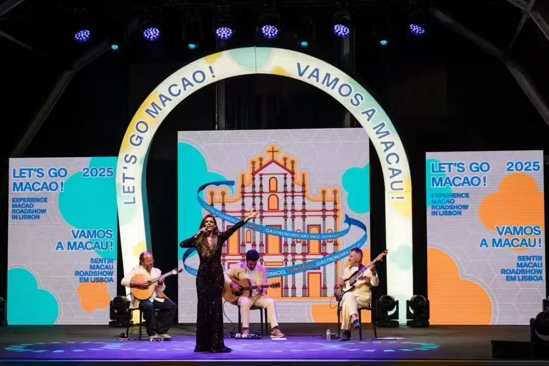 澳门在葡萄牙里斯本举办旅游路展 展现多元魅力拓展国际客源