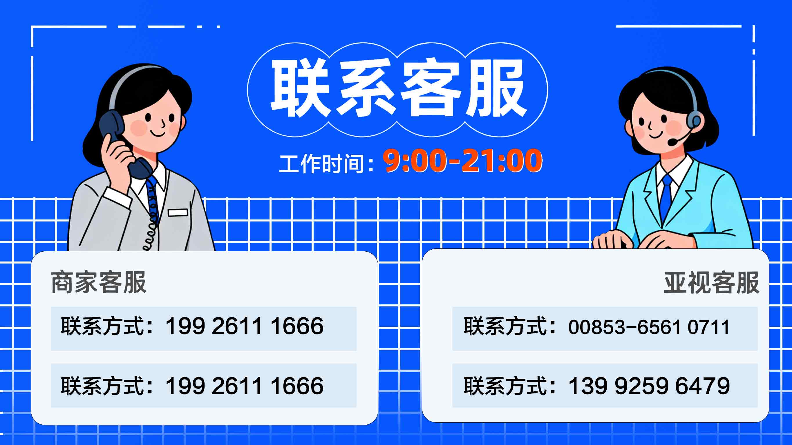 柚馋了红心/三红蜜柚