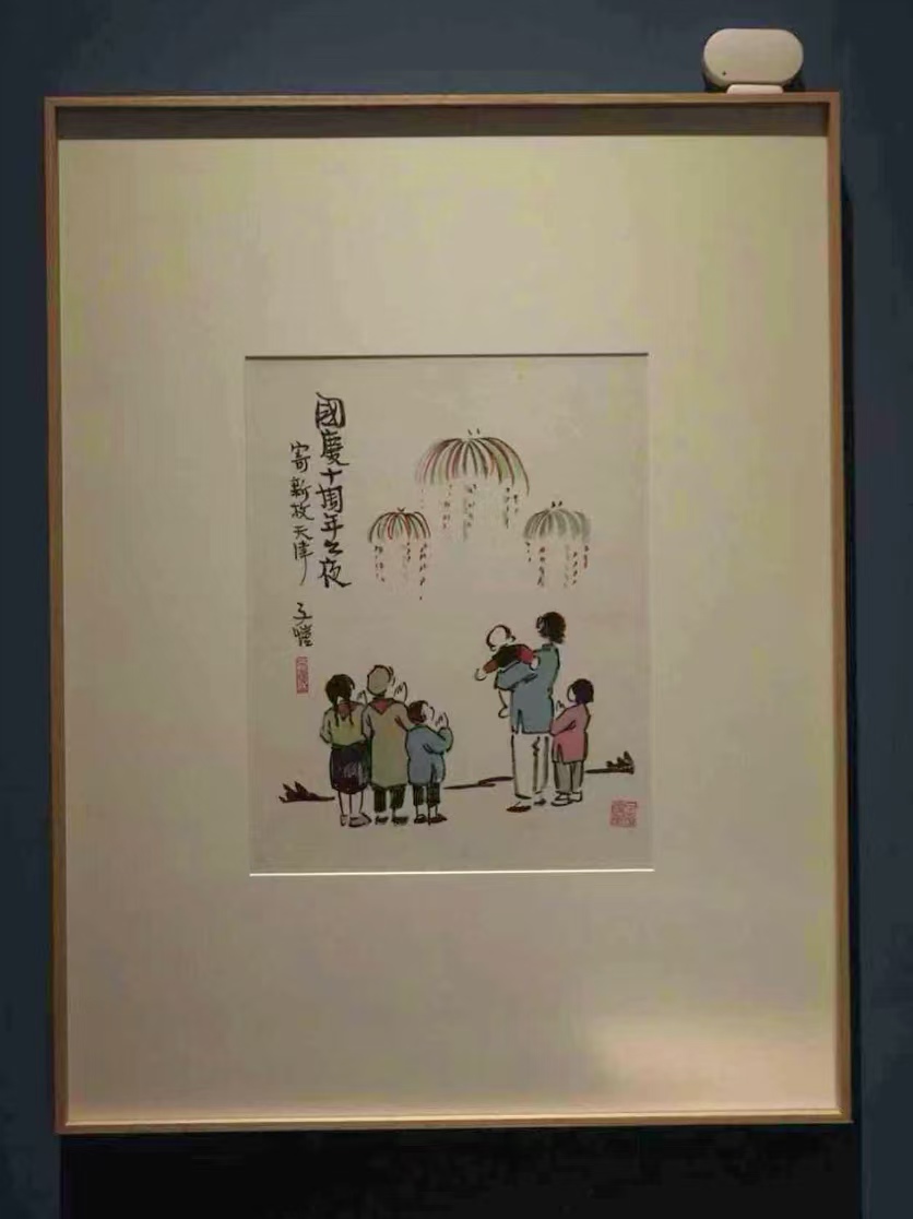 琴澳和鸣颂“爱与和平”，丹青溢彩展子恺风骨