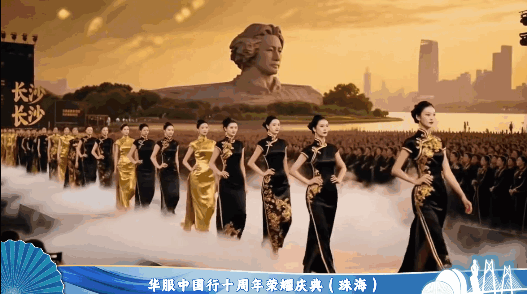 华服中国行十周年荣耀庆典在即,千年华服闪耀珠海