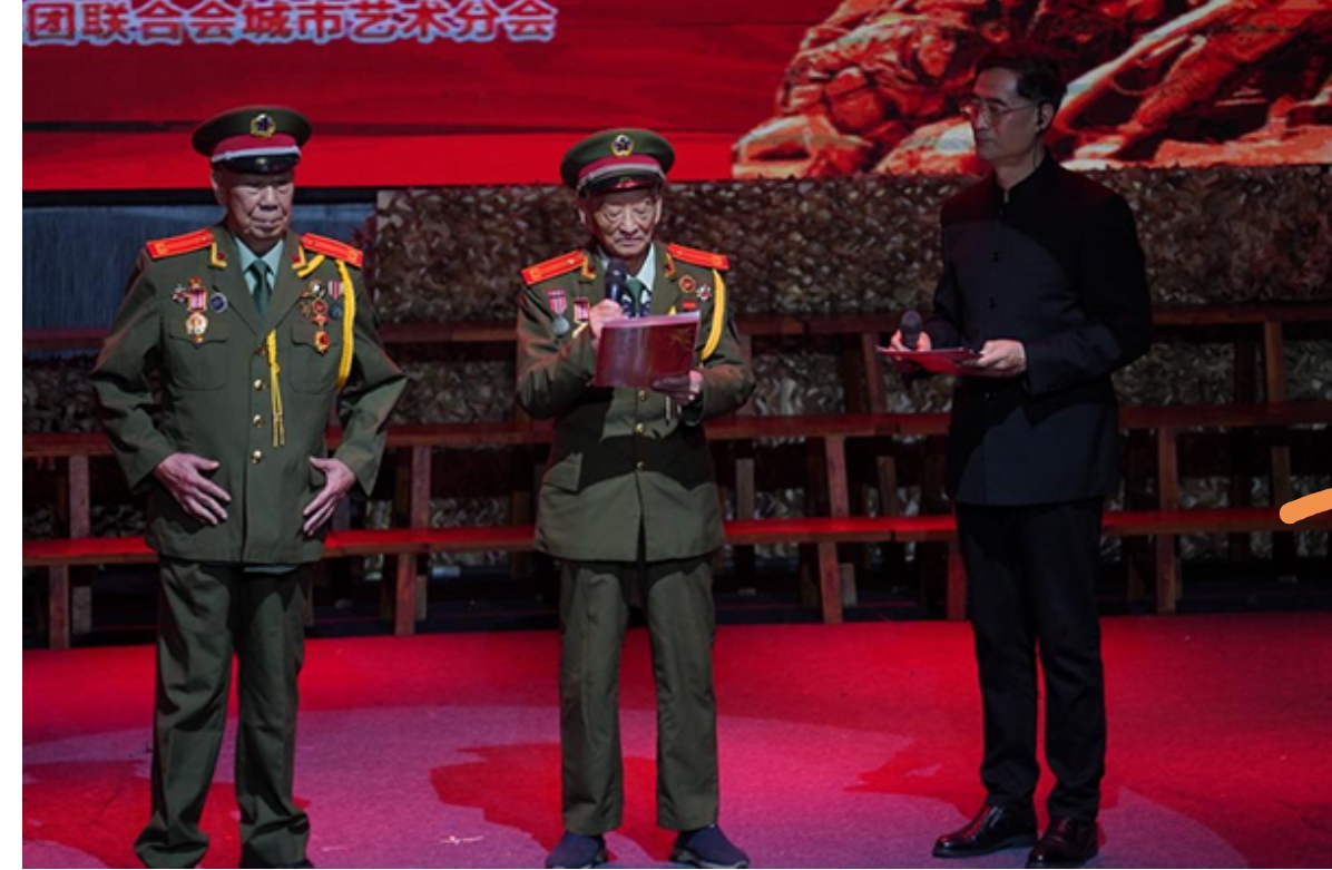 银发燃情演绎英雄史诗 蓉城舞台奏响红色乐章