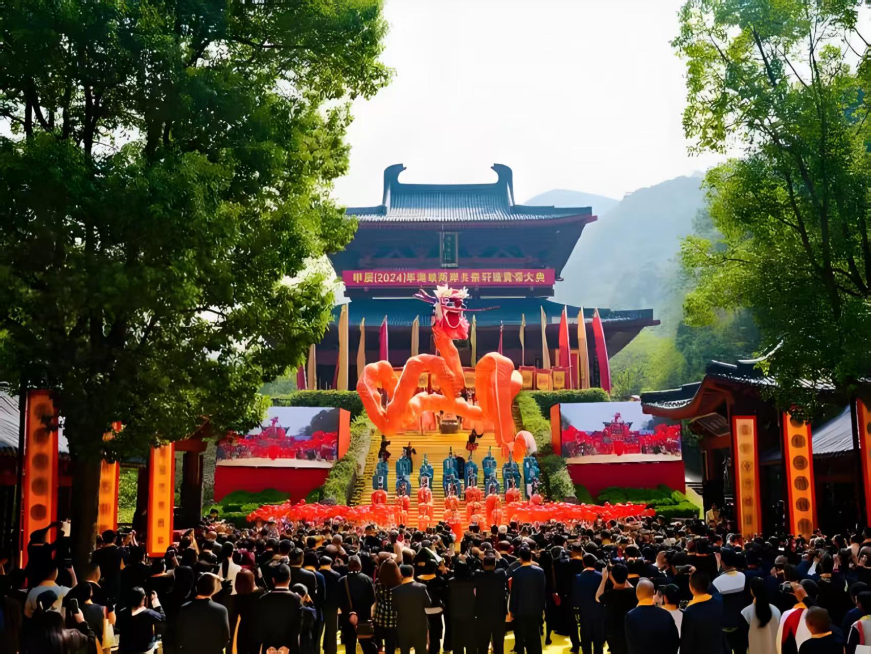 乙巳(2025)年中国仙都祭祀轩辕黄帝大典将于重阳节在浙江缙云举行