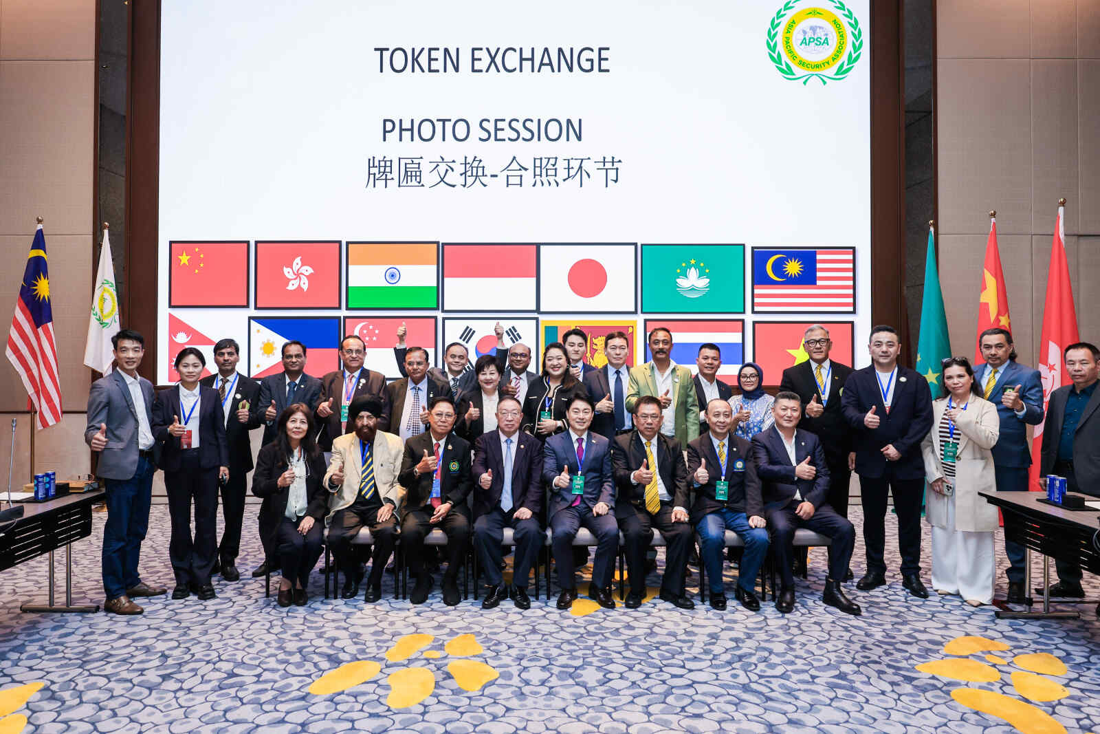 首届亚太人道救援国际论坛在澳门成功举办 推动数字减灾与区域协作