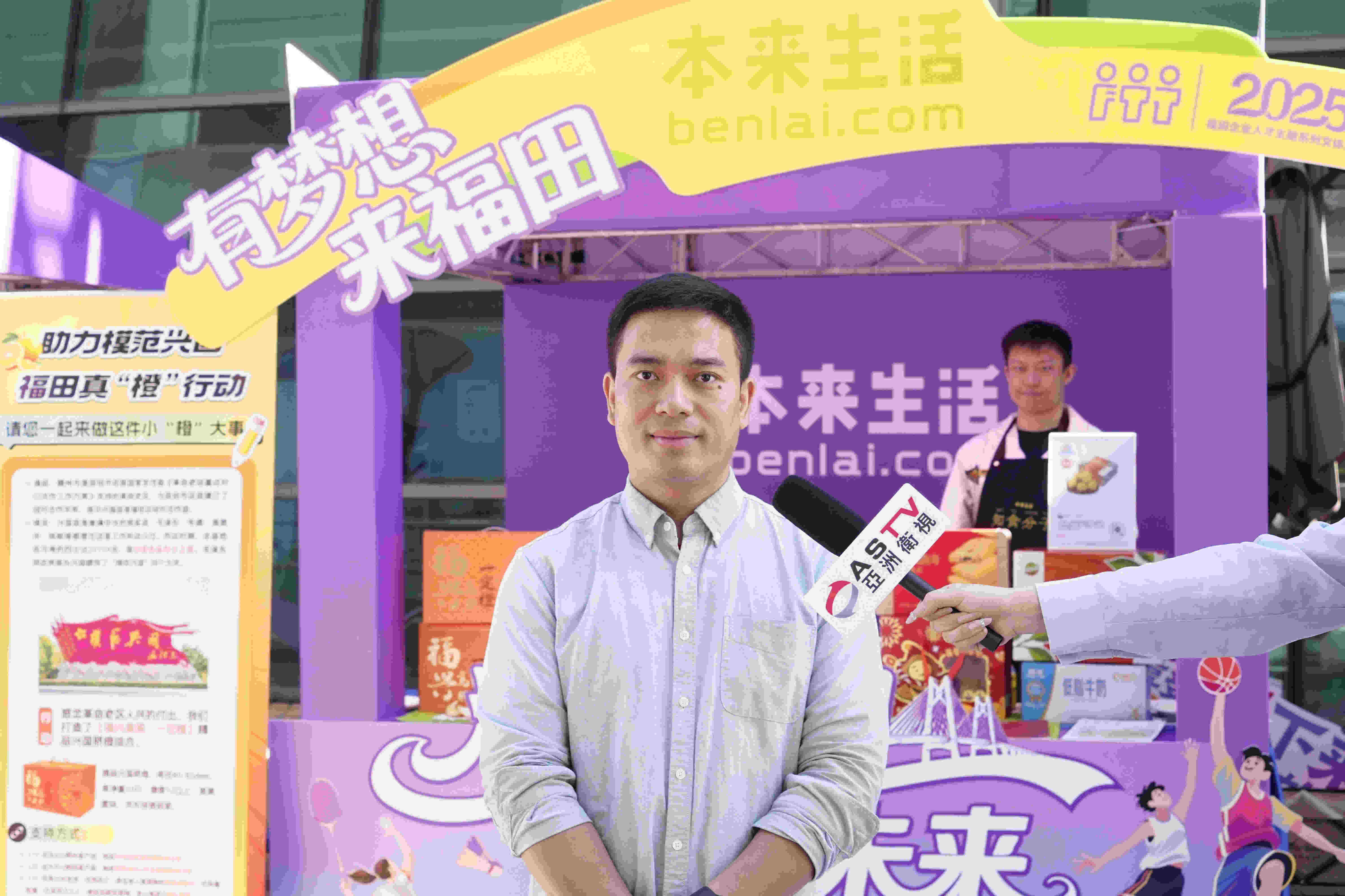 “活力福田·企动未来”福田企业人才主题系列文体活动圆满落幕,以赛链资源促跨界合作