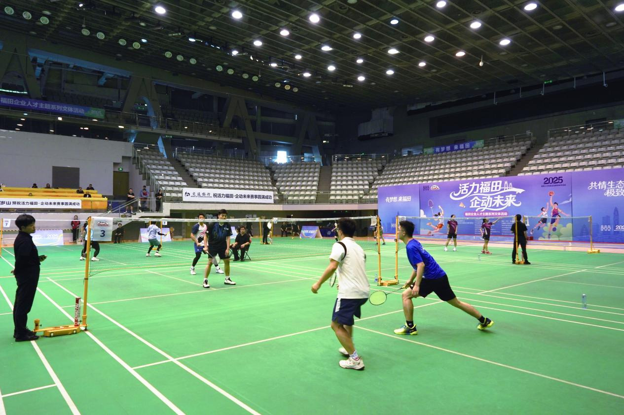 “活力福田·企动未来”福田企业人才主题系列文体活动圆满落幕,以赛链资源促跨界合作