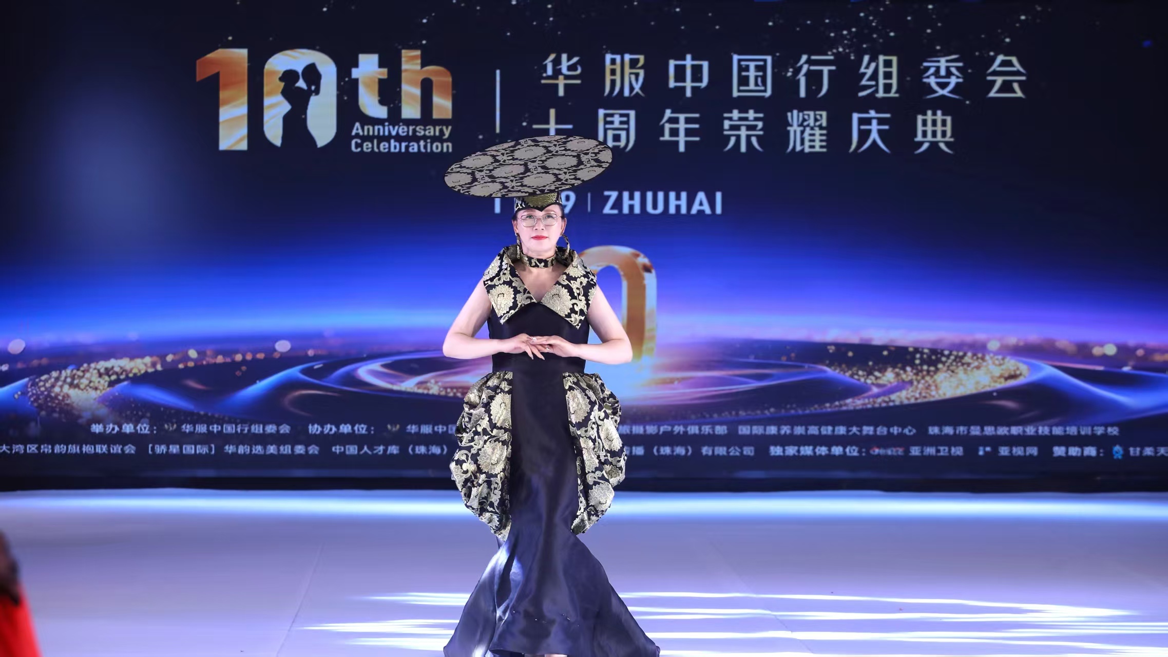 “让华服走向世界”，华服中国行十周年庆典于珠海完美收官