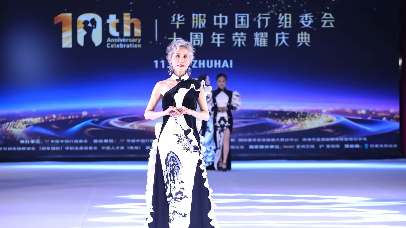 “让华服走向世界”，华服中国行十周年庆典于珠海完美收官