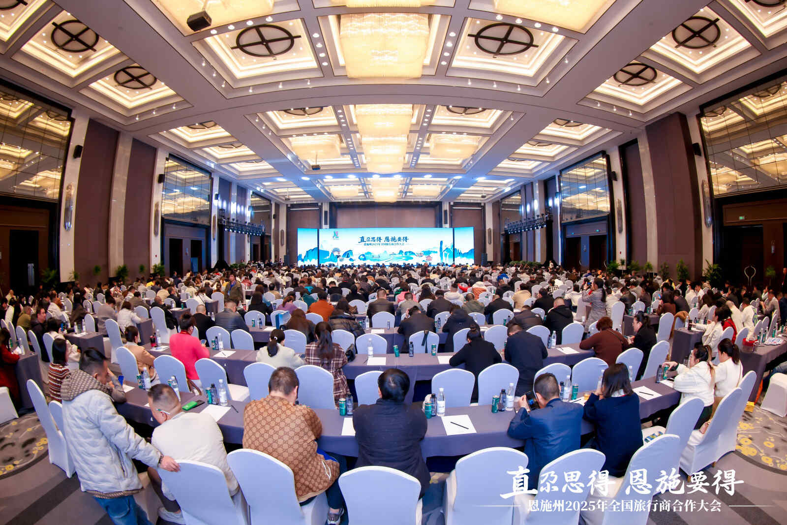 恩施向全国旅行商发出“文旅请柬” 力邀八方客共赴“诗和远方”