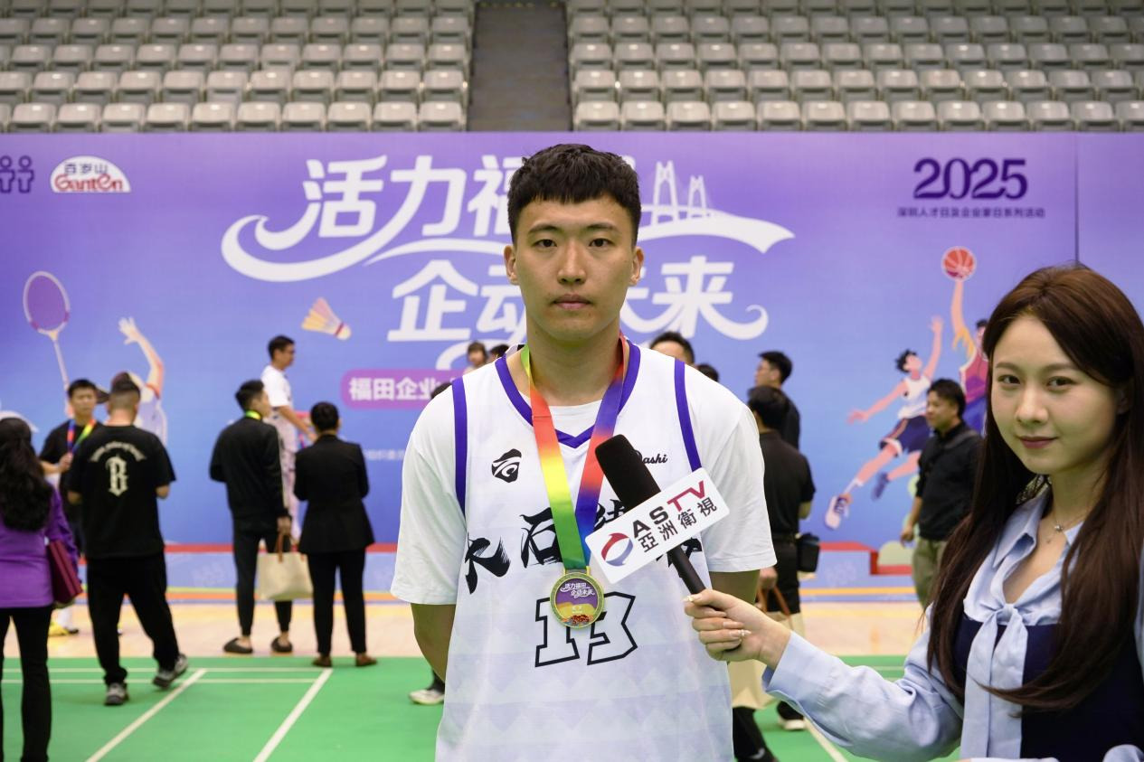 “活力福田·企动未来”福田企业人才主题系列文体活动圆满落幕,以赛链资源促跨界合作