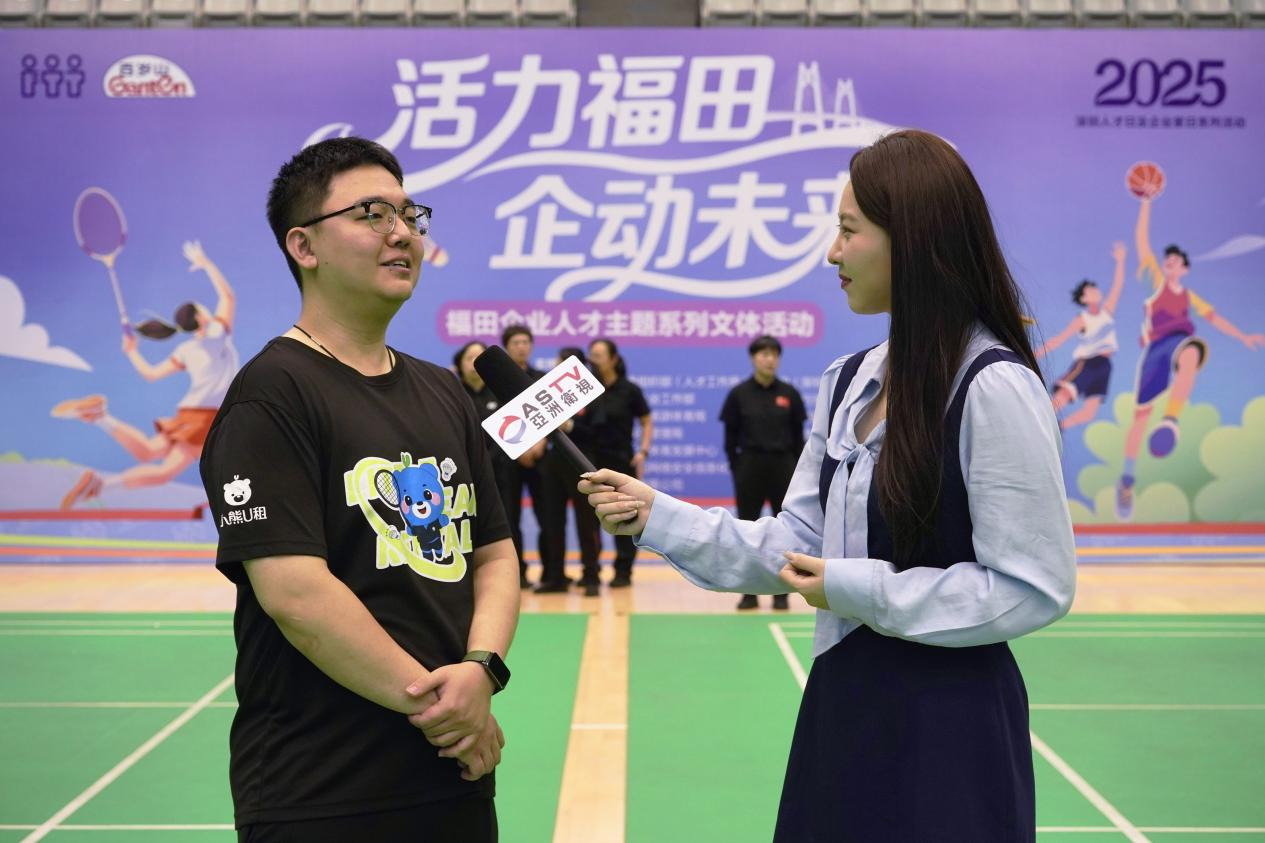 “活力福田·企动未来”福田企业人才主题系列文体活动圆满落幕,以赛链资源促跨界合作