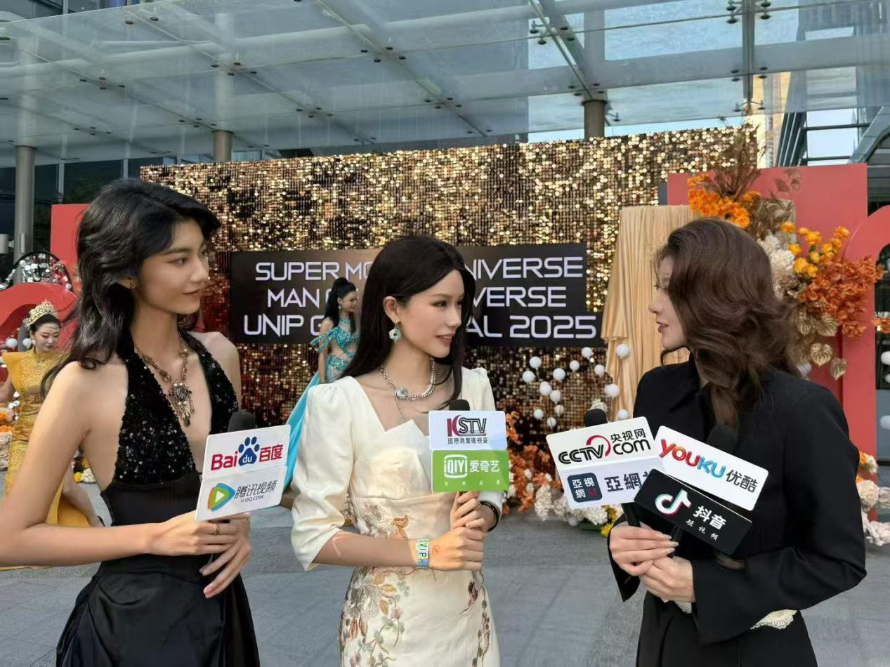 2025国际超模先生大赛总决赛点亮深圳 跨界盛宴诠释多元美学新高度