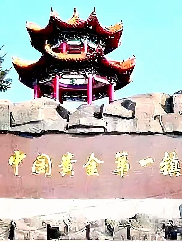 北国小城桦甸：生态与产业共舞 谱写振兴新篇章