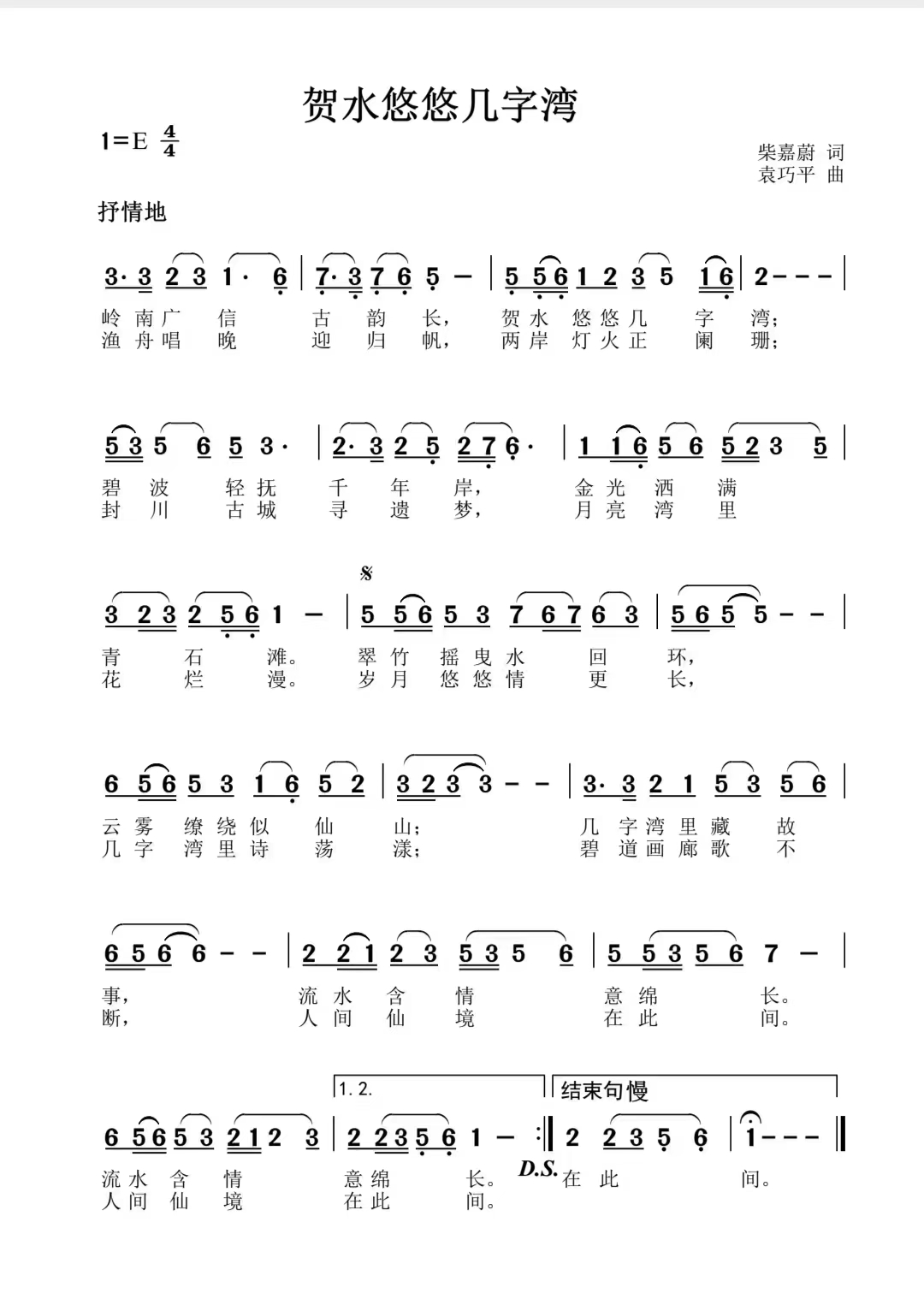 亚视推出文化音乐栏目《声动四海》 以音乐为桥连接多元文化