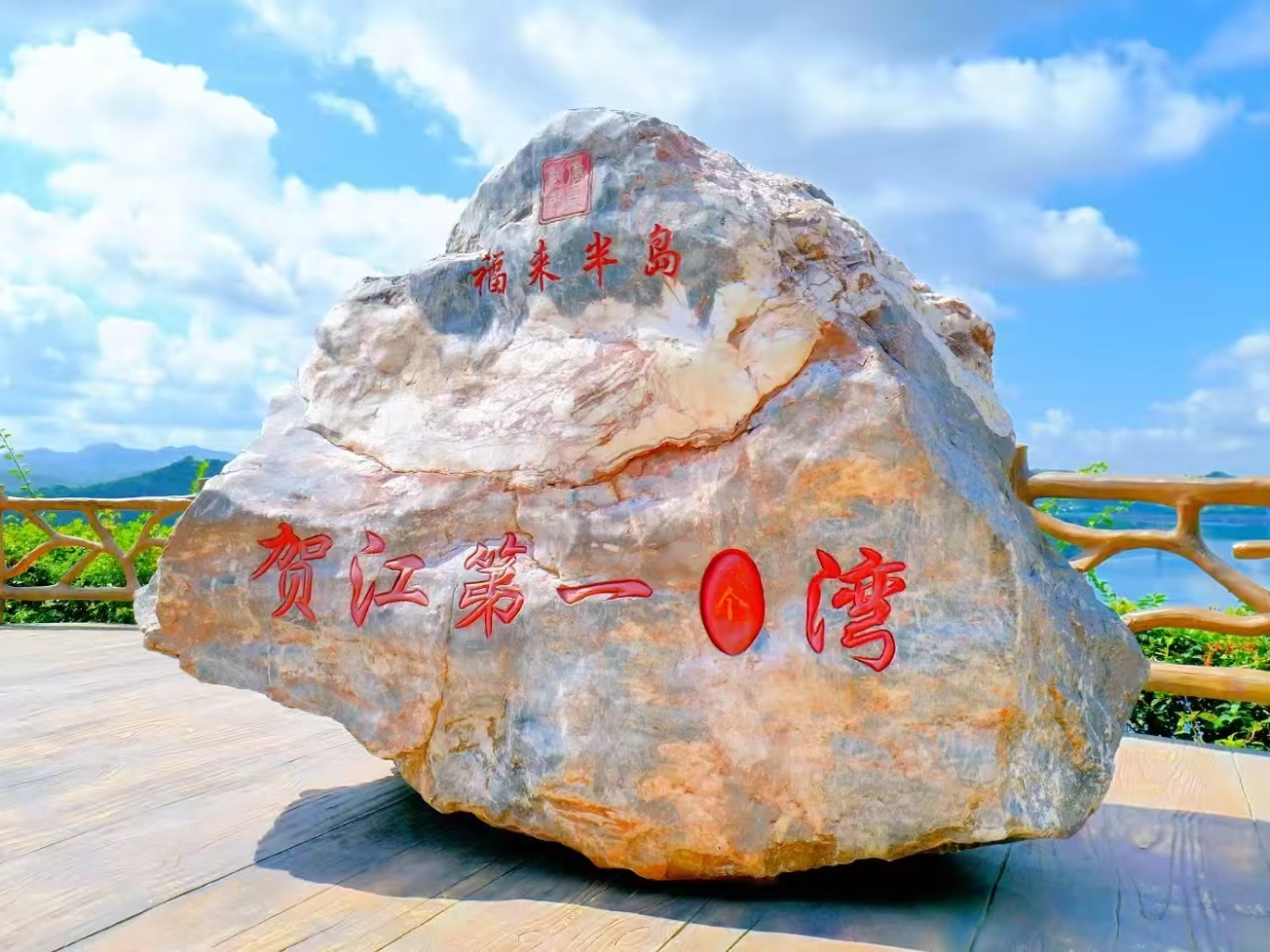 “贺水悠悠几字湾”：当岭南音韵遇上“百千万工程”生态画卷