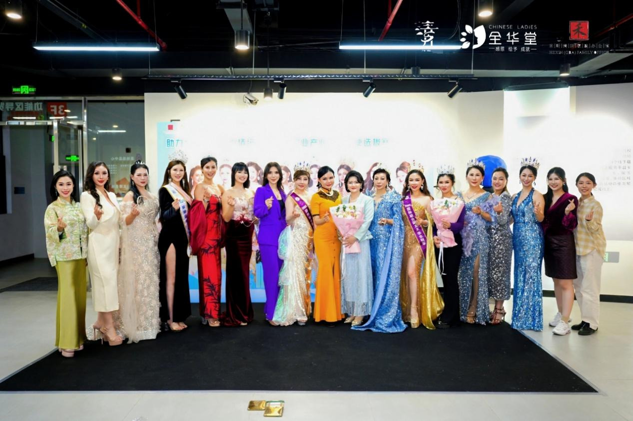 全民助力乡村振兴,共筑产业发展新篇——清远五大百亿农业产业推广大使选拔赛暨2026全华堂她创她力量战略发布会顺利启幕