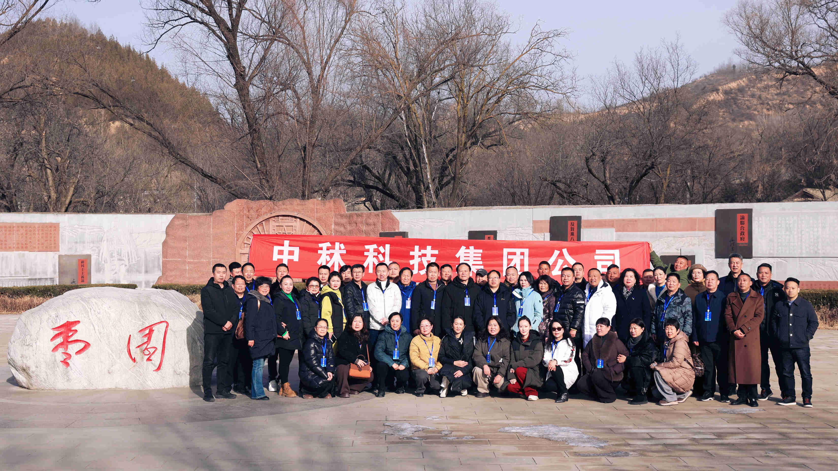 万亩翅果林 康富我中华