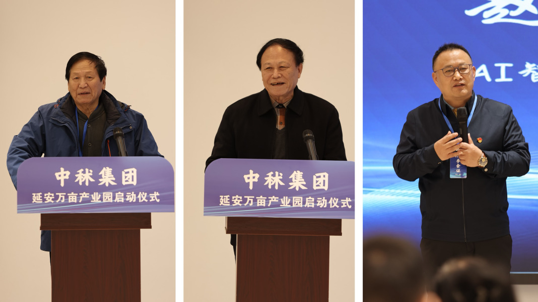 万亩翅果林 康富我中华