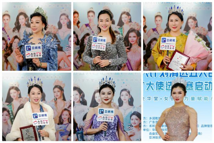 全民助力乡村振兴,共筑产业发展新篇——清远五大百亿农业产业推广大使选拔赛暨2026全华堂她创她力量战略发布会顺利启幕