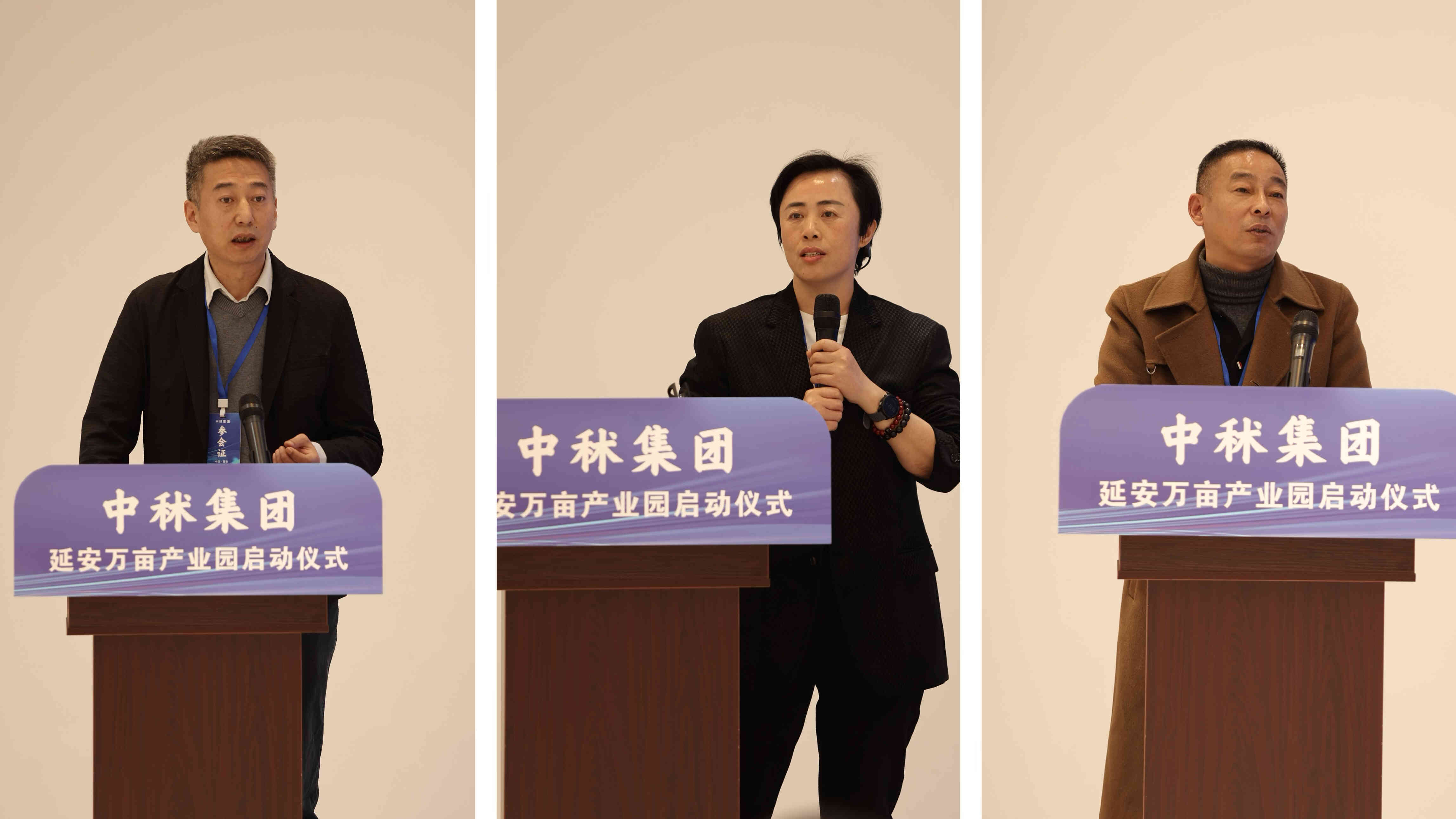 万亩翅果林 康富我中华