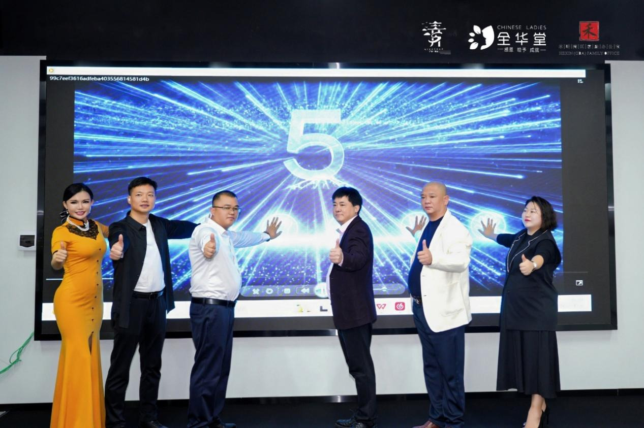 全民助力乡村振兴,共筑产业发展新篇——清远五大百亿农业产业推广大使选拔赛暨2026全华堂她创她力量战略发布会顺利启幕