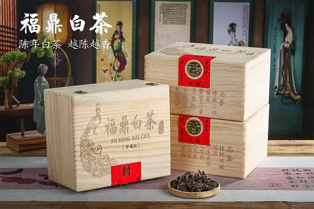 福鼎金奖老白茶（珍藏版）