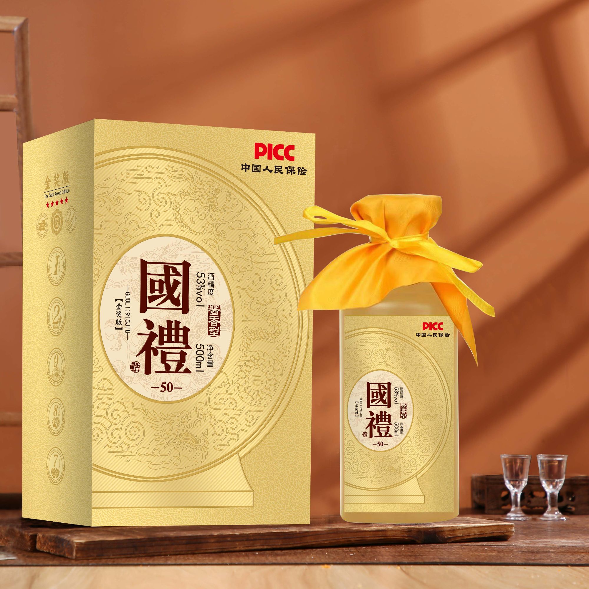 真坤沙的老酱口感 53度金奖版国礼酒 500ml*6瓶/箱