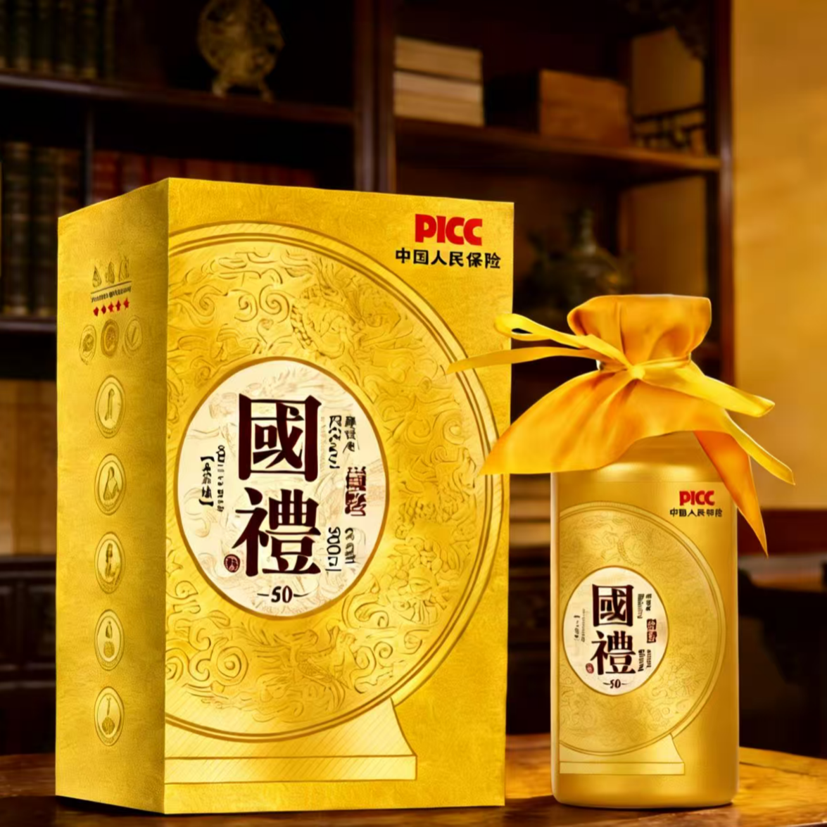 真坤沙的老酱口感 53度金奖版国礼酒 500ml*6瓶/箱