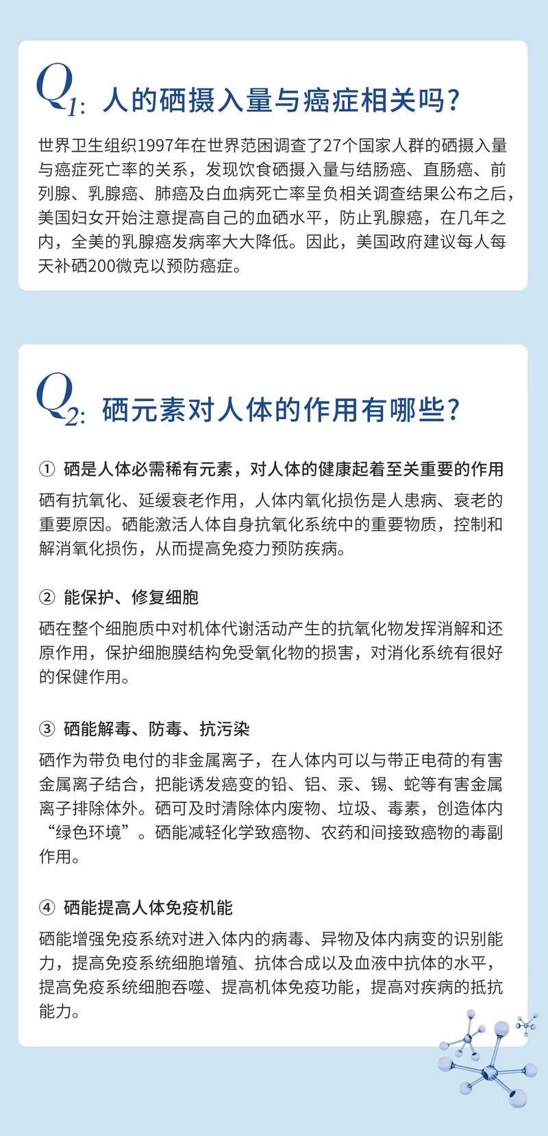 长寿之乡蕉岭 寿乡壹号 天然弱碱性山泉水  360ml*24瓶/件