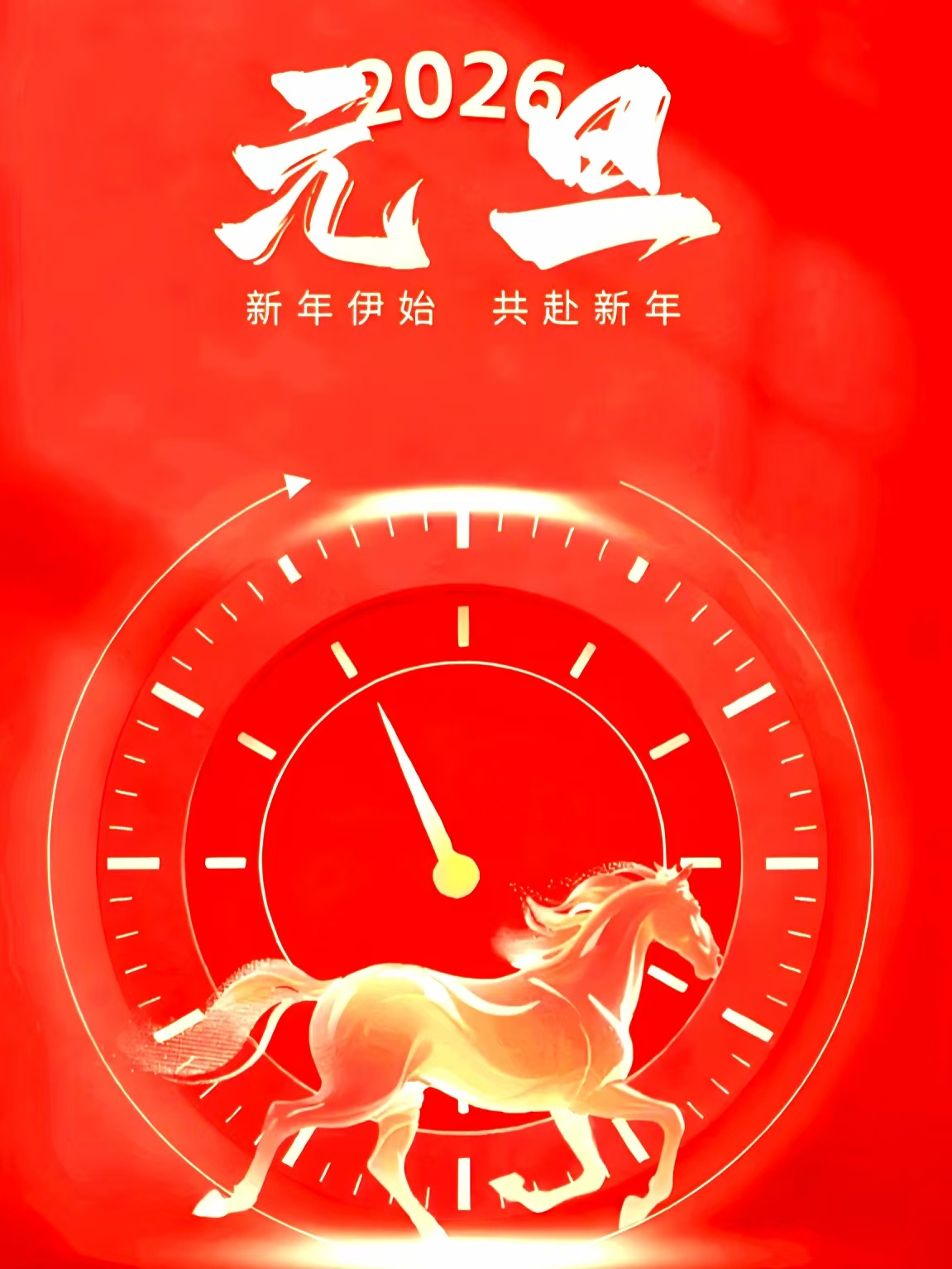 文旅融合焕新彩,心归处即是远方——《亚视文旅资讯》2026新年献词