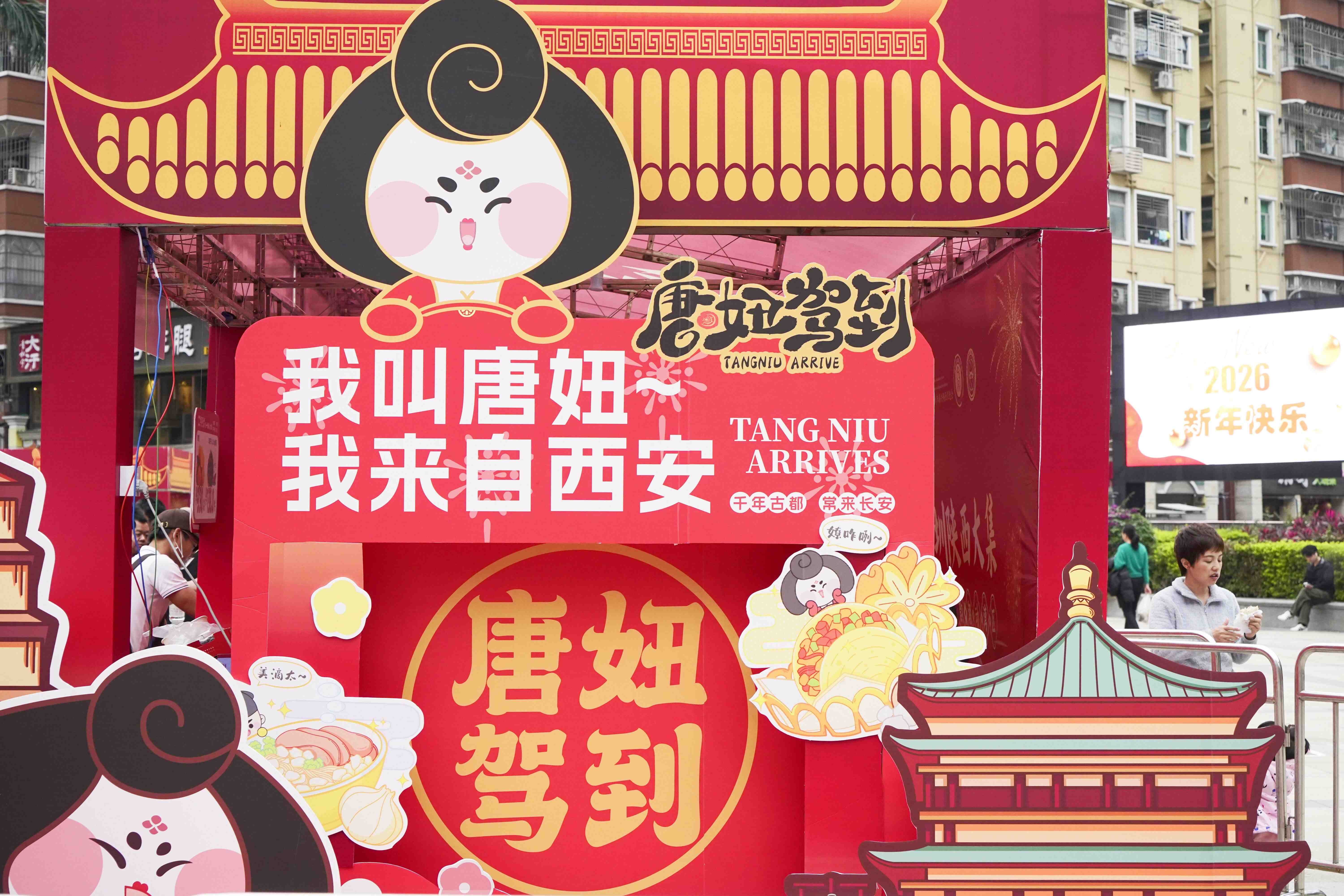 陕西非遗大集亮相深圳:于都市繁华处,邂逅千年三秦风韵