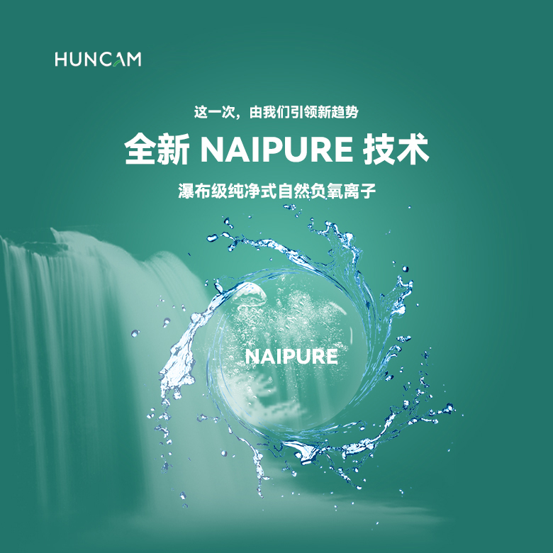 H2 若瀑水击式小粒径直吸负氧离子纯净生态杀菌母婴房除甲醛氧吧