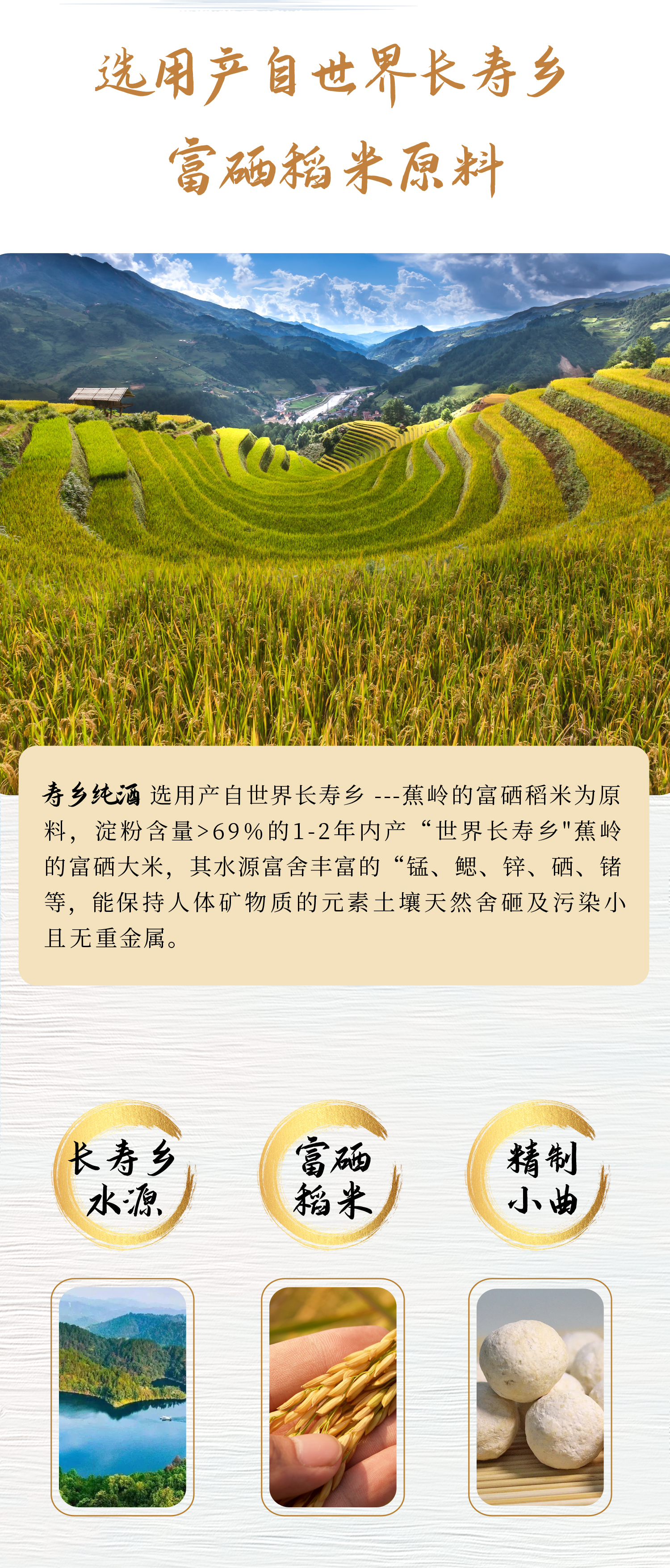 恒温洞藏古法酿造 寿乡醇 42° 米香型白酒 500ml*6瓶/箱