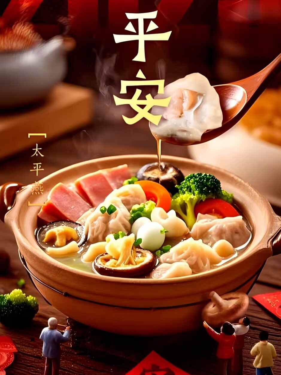 亚视春节特辑——福建年俗:八闽共庆福满年,非遗焕新传千年