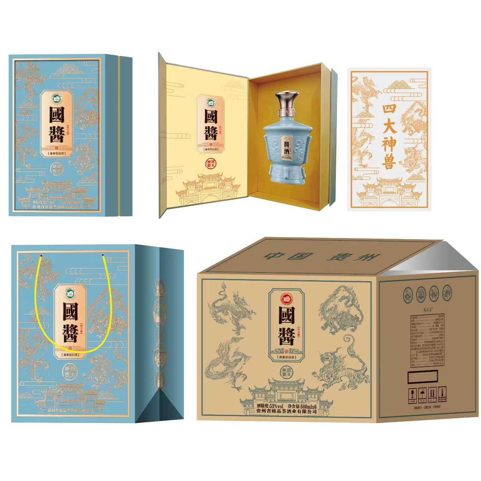 入口甘甜入喉净爽 53度 国酱四大神兽 500ml*6瓶/箱