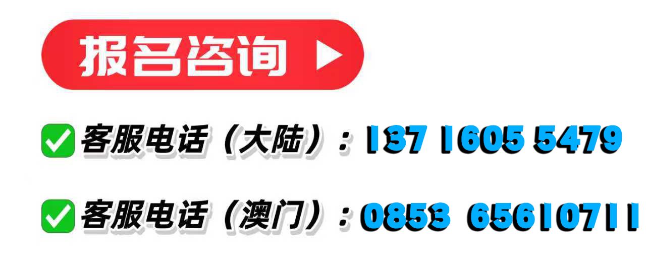 春节游｜2月15-2月24日｜颐享山海：珠海的宜居密码