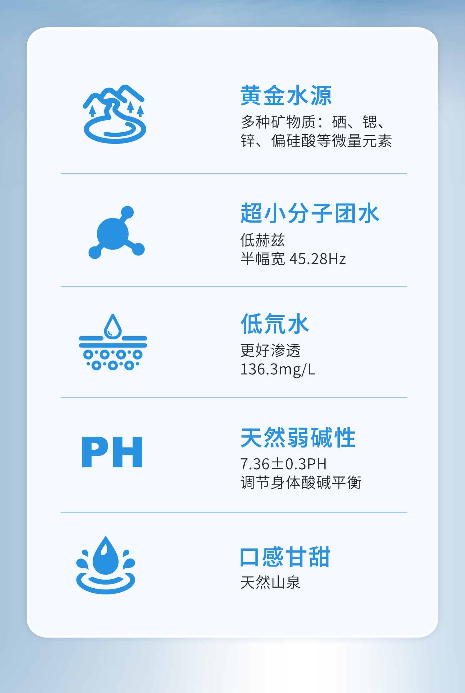 长寿之乡蕉岭 天然弱碱性山泉水 氢乐  360ml*24瓶/件